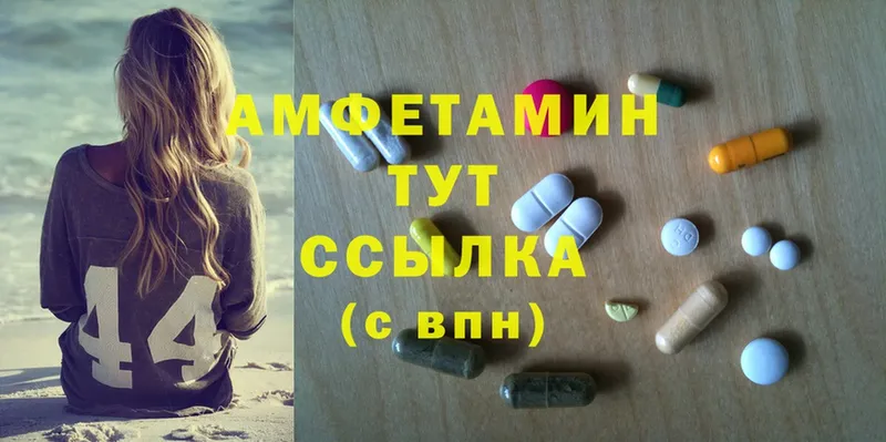 сколько стоит  Абаза  Amphetamine Premium 